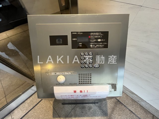 セキュリティ　セキュリティ