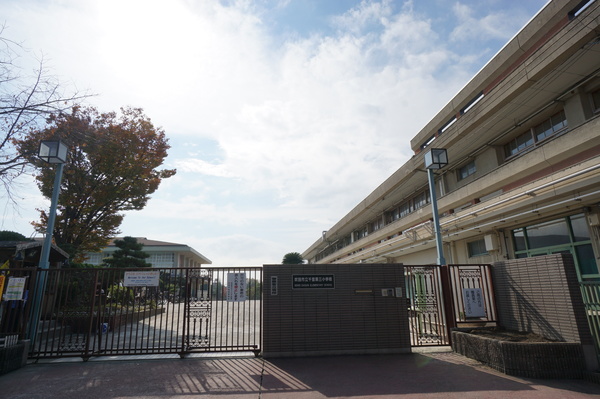 小学校　吹田市立千里第三小学校（小学校）まで623m
