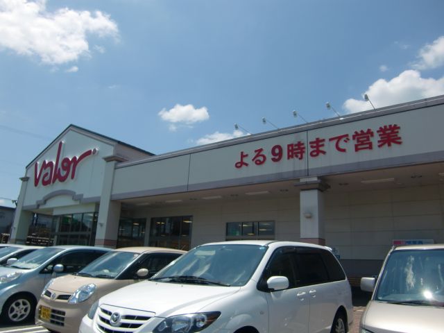 スーパー　バロー（スーパー）まで290m