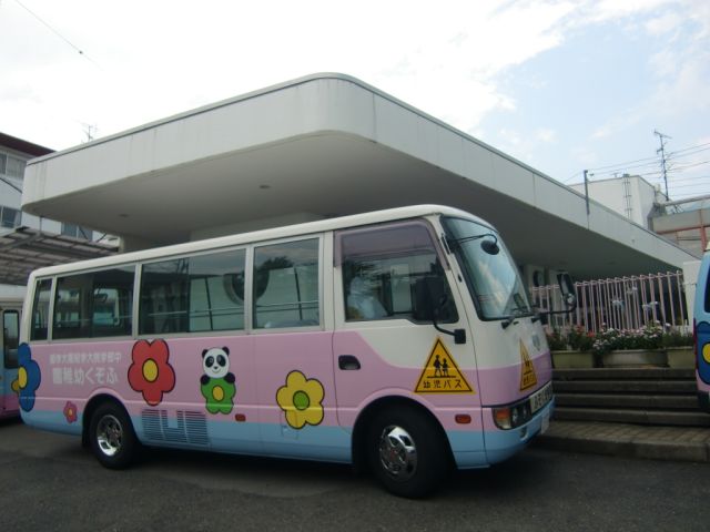 幼稚園・保育園　中部学院大学短期大学附属幼稚園（幼稚園・保育園）まで1200m