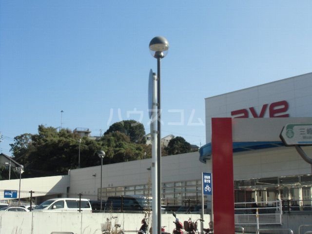 スーパー　エイヴイ衣笠店（スーパー）まで1836m