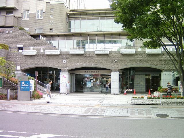 役所　多摩区役所（役所）まで2800m