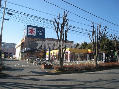 レンタルビデオ　ＴＳＵＴＡＹＡ鶴ヶ島店（レンタルビデオ）まで342m