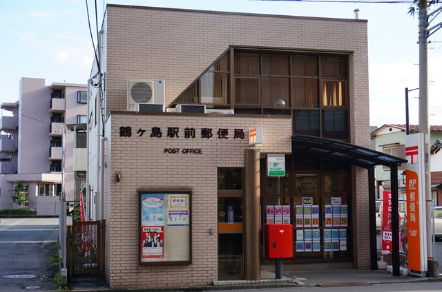 郵便局　鶴ヶ島駅前郵便局（郵便局）まで430m
