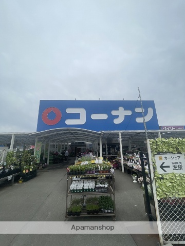 ホームセンター　コーナン福島大開店（ホームセンター）まで161m