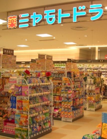 ドラックストア　ミヤモトドラッグオリナス錦糸町店（ドラッグストア）まで535m