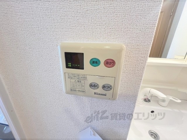 その他設備　給湯器リモコン
