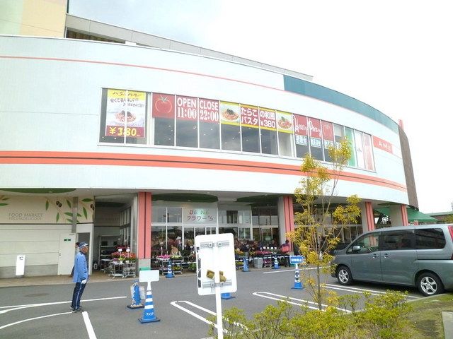 スーパー　三和（スーパー）まで170m