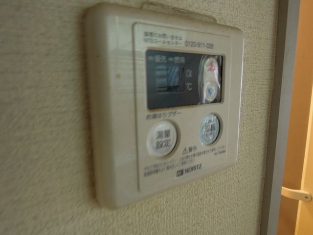 その他　★お部屋探しはタウンハウジング東京仙川店へ★