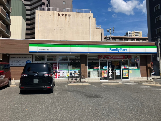 コンビニ　ファミリーマート小倉片野四丁目店（コンビニ）まで226m