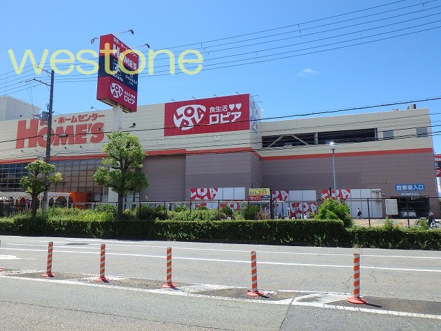 ホームセンター　島忠ホームズ尼崎店（ホームセンター）まで267m