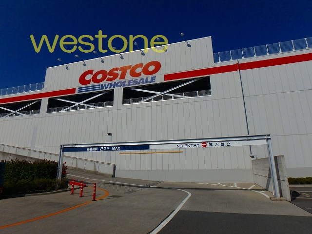 スーパー　コストコホールセール尼崎倉庫店（スーパー）まで429m