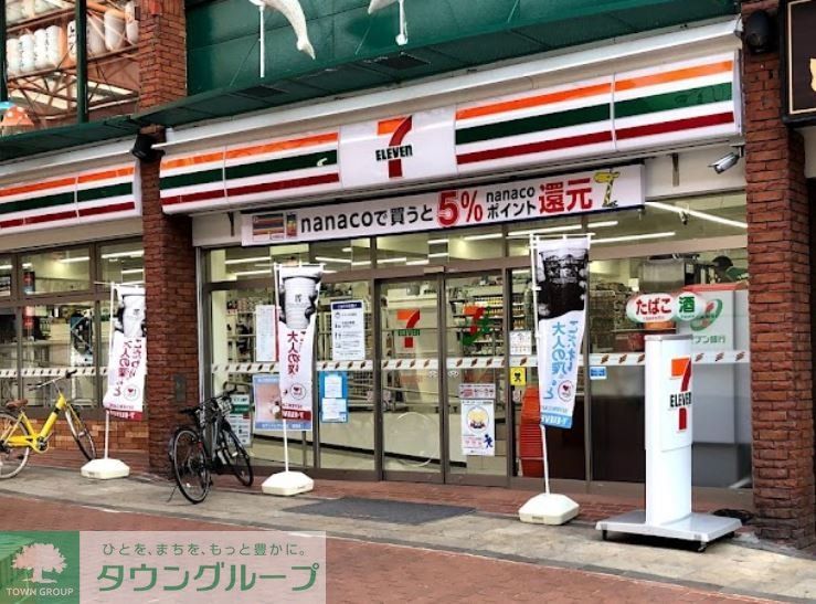 コンビニ　セブンイレブン上尾モンシェリー店（コンビニ）まで240m