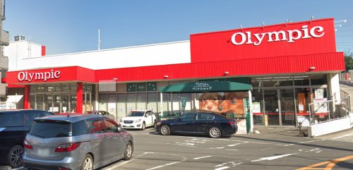 スーパー　オリンピック 大倉山店（スーパー）まで581m