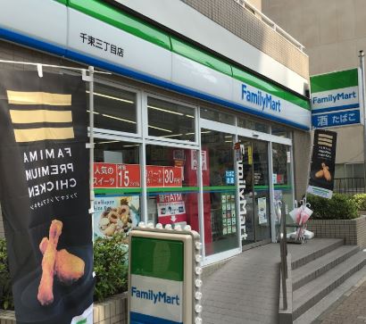 コンビニ　ファミリーマート千束三丁目店（コンビニ）まで242m
