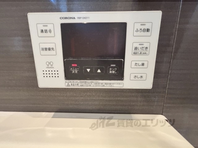 その他設備　給湯器リモコン