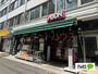 スーパー　まいばすけっと横浜富士見町店（スーパー）まで267m