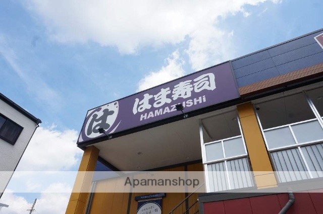 その他　はま寿司豊中小曽根店（その他）まで215m