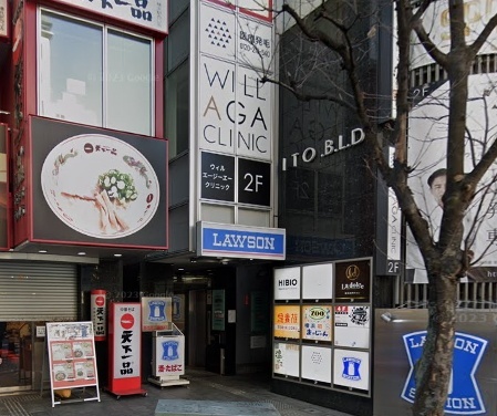 コンビニ　ローソンヨコハマパルナード店（コンビニ）まで53m