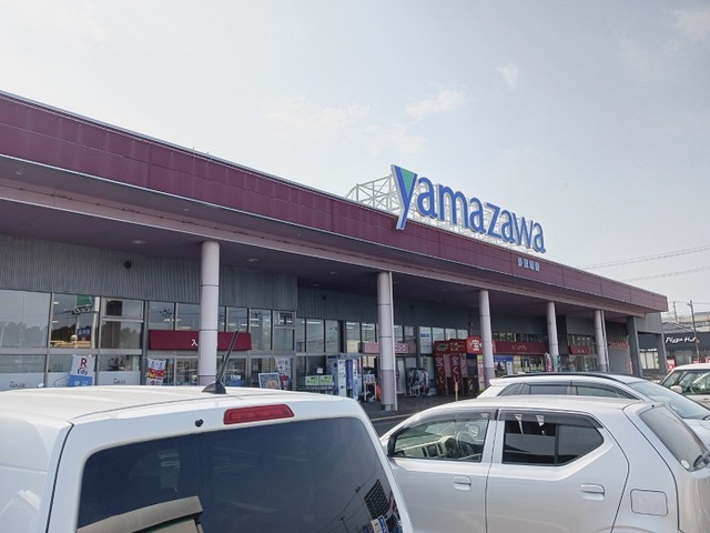 スーパー　ヤマザワ多賀城店（スーパー）まで1500m