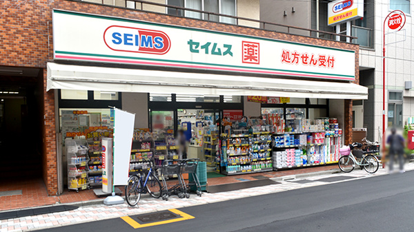 ドラックストア　ドラッグセイムス西日暮里6丁目店（ドラッグストア）まで78m