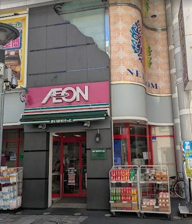 スーパー　まいばすけっと 川崎駅東店（スーパー）まで133m