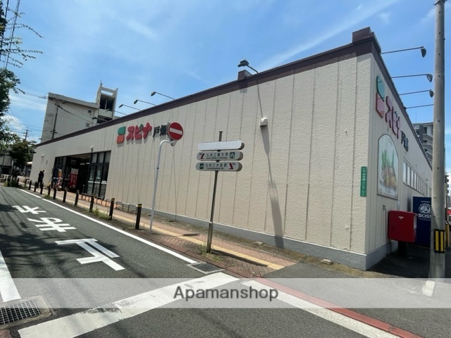 スーパー　スピナ戸畑店（スーパー）まで208m