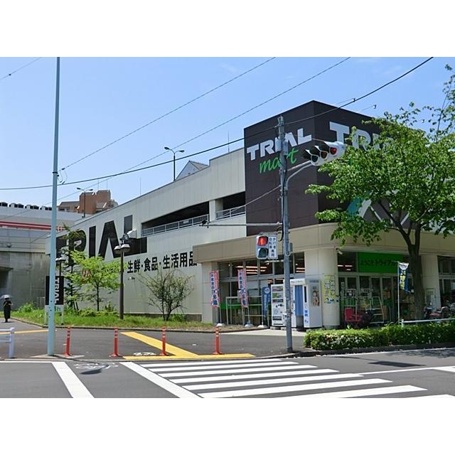 その他　トライアルマート八王子店（その他）まで1732m