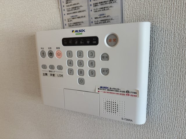 セキュリティ