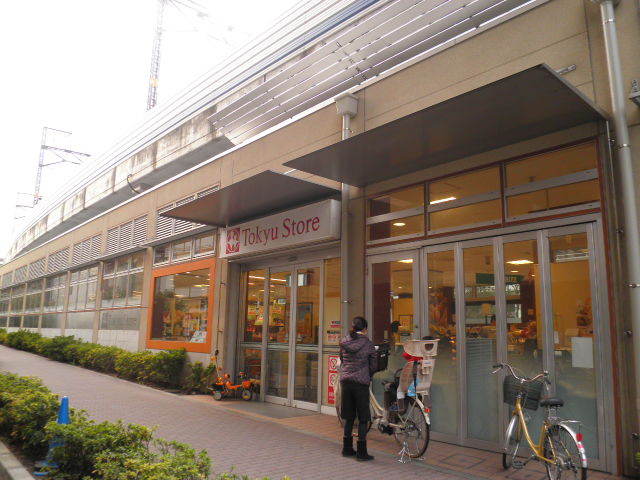 その他　東急ストア（その他）まで305m