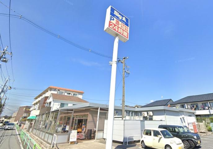 スーパー　ビッグ・エー練馬西大泉店（スーパー）まで1485m