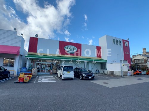 その他　酒のすぎた井ヶ谷店（その他）まで149m