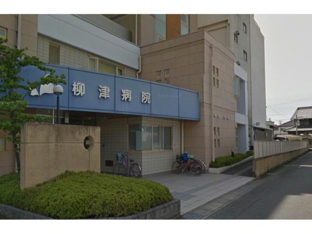 病院　医療法人生友会柳津病院（病院）まで583m