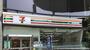 コンビニ　セブンイレブン台東松が谷1丁目店（コンビニ）まで429m