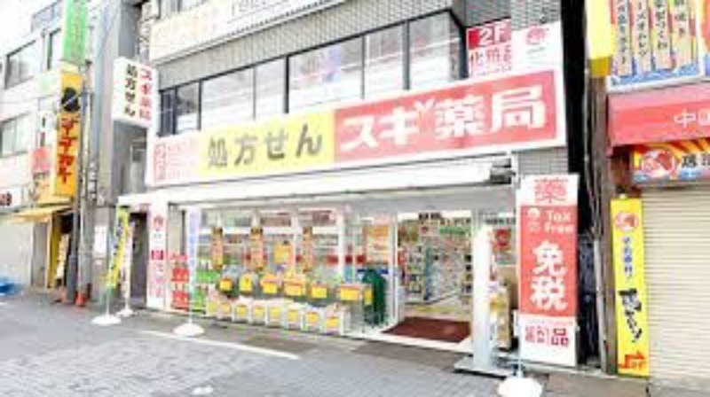 ドラックストア　スギドラッグ浅草国際通り店（ドラッグストア）まで638m