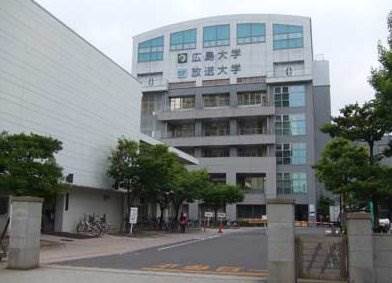 大学・短大　国立広島大学東千田キャンパス（大学・短大）まで830m