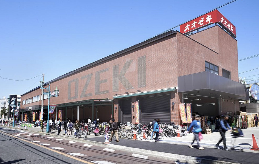 スーパー　スーパーオオゼキ野沢店（スーパー）まで384m