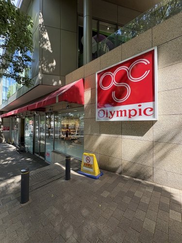 スーパー　オリンピック六本木店（スーパー）まで508m