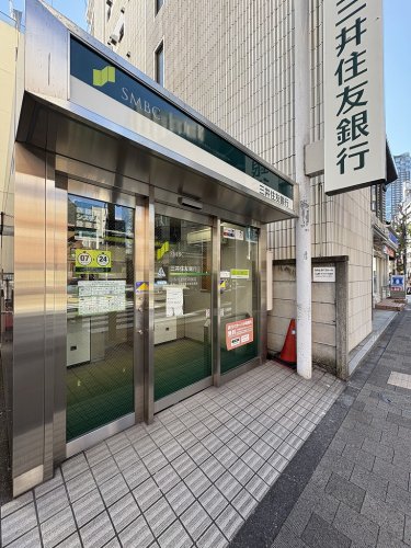 銀行　三井住友銀行赤坂5丁目交差点前出張所（銀行）まで539m