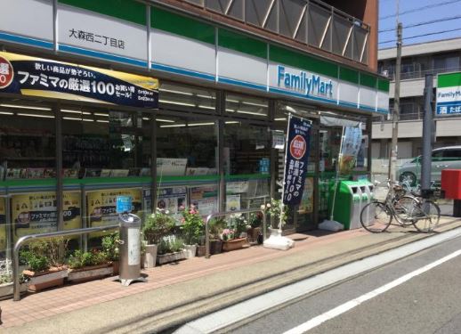 コンビニ　ファミリーマート大森西二丁目店（コンビニ）まで289m