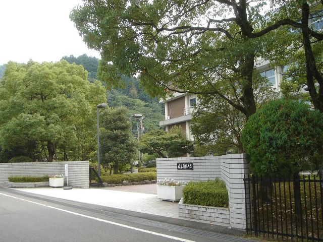 大学・短大　岐阜市立岐阜薬科大学（大学・短大）まで1122m