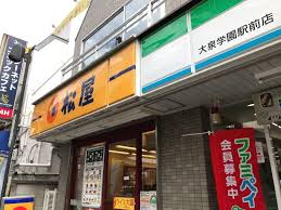 飲食店　松屋 大泉学園南口店（飲食店）まで169m