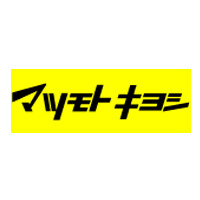 ドラックストア　マツモトキヨシ多摩東寺方店（ドラッグストア）まで300m