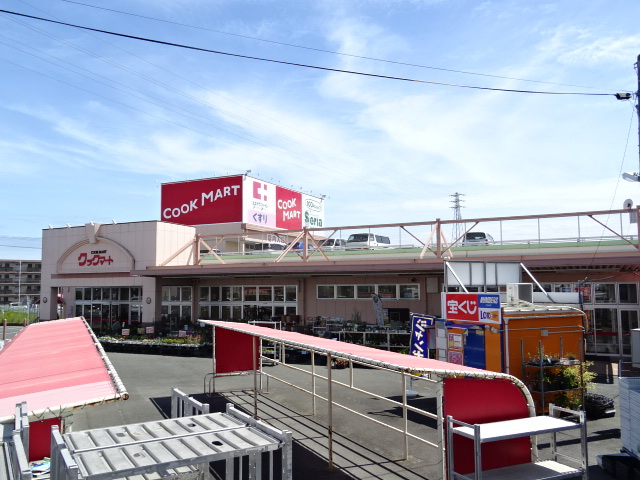 スーパー　クックマート浜名湖西店（スーパー）まで327m