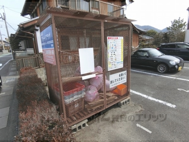 その他　ゴミ置き場