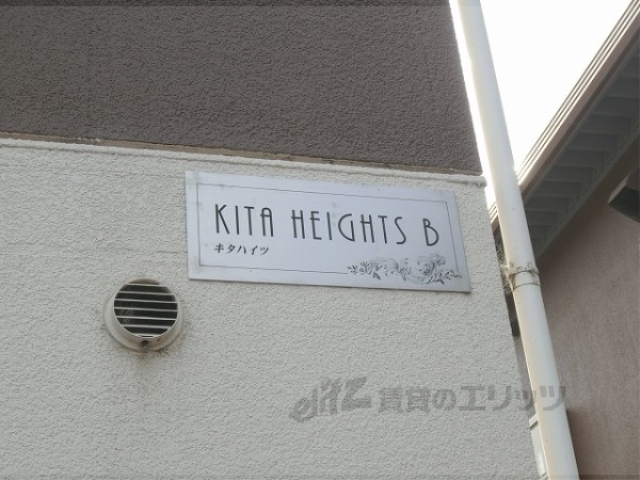 その他　名称看板