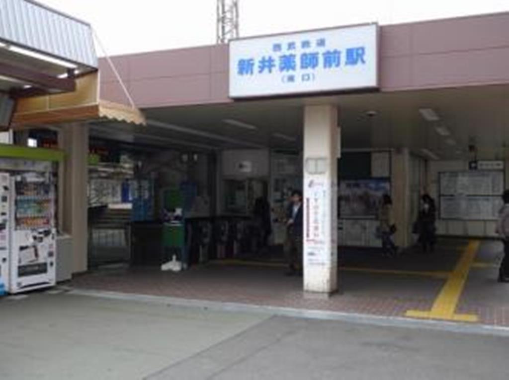その他　西武新宿線、新井薬師前駅（その他）まで559m