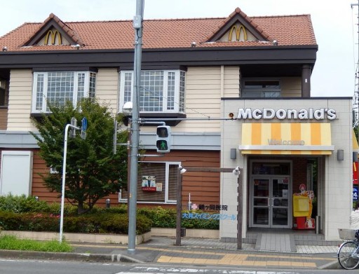飲食店　マクドナルド ２５４亀久保店（飲食店）まで1881m
