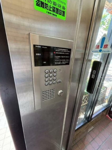 セキュリティ　オートロックです