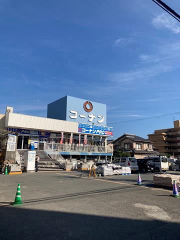 その他　コーナンPRO 東大阪店（その他）まで322m